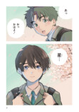 【漫画】16歳の普通ってなに？の画像