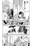 【漫画】16歳の普通ってなに？の画像