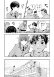 【漫画】16歳の普通ってなに？の画像