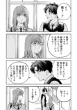 【漫画】16歳の普通ってなに？の画像