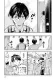 【漫画】16歳の普通ってなに？の画像