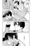 【漫画】16歳の普通ってなに？の画像