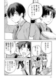 【漫画】16歳の普通ってなに？の画像