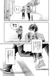 【漫画】16歳の普通ってなに？の画像