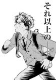 【漫画】16歳の普通ってなに？の画像