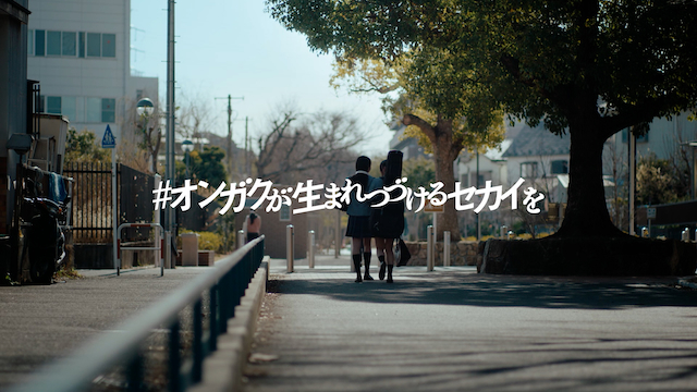 JASRAC ブランドムービーより