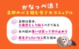 「そんな奥さんおらんやろ」初書籍が刊行の画像
