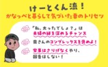 「そんな奥さんおらんやろ」初書籍が刊行の画像