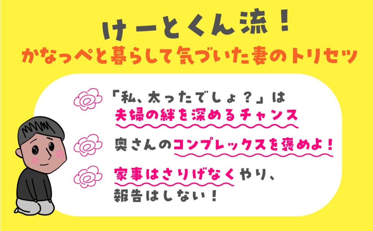「そんな奥さんおらんやろ」初書籍が刊行の画像
