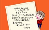 「そんな奥さんおらんやろ」初書籍が刊行の画像