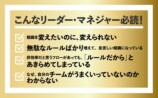 安斎勇樹×水野祐『ルールのデザイン』刊行の画像