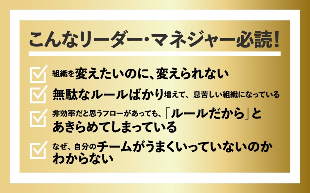 安斎勇樹×水野祐『ルールのデザイン』刊行の画像