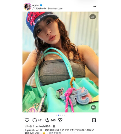 浜崎あゆみ、故郷・福岡への凱旋オフショット 腹筋縦割れのステージ写真も「筋肉が素晴らしい」