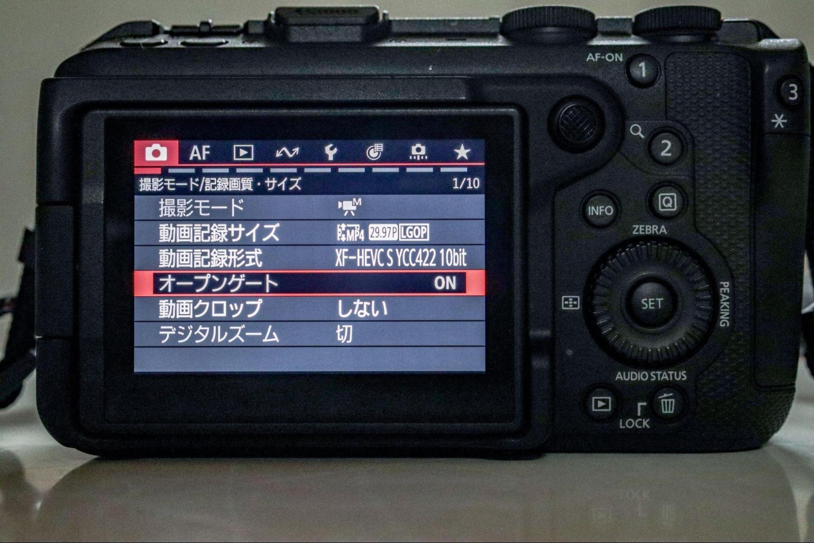 選択画面