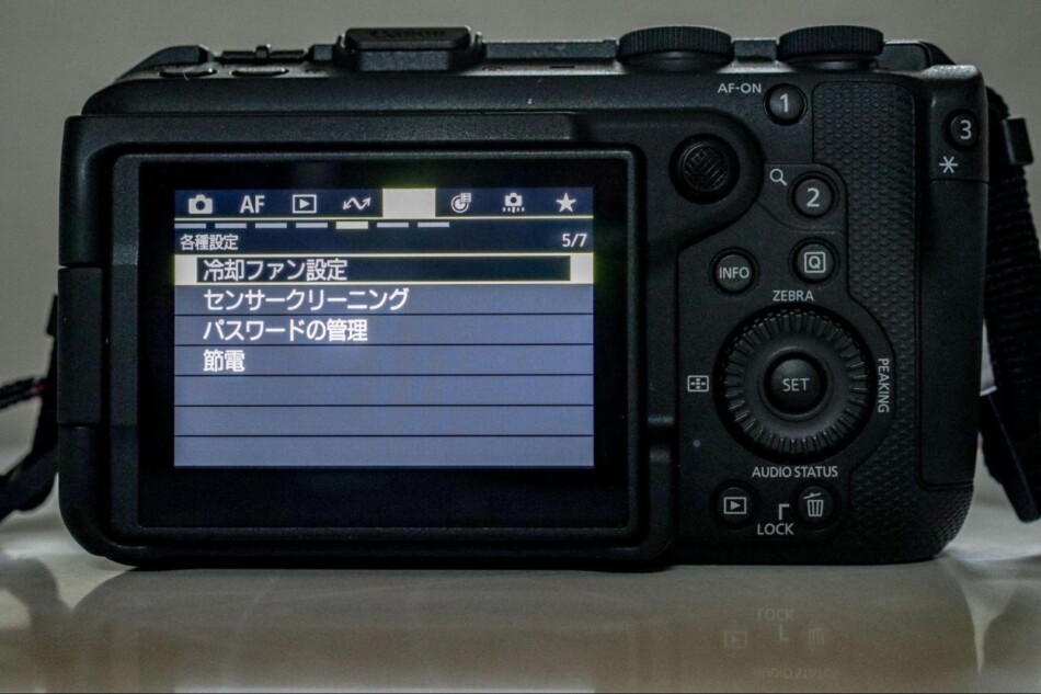 冷却ファン設定