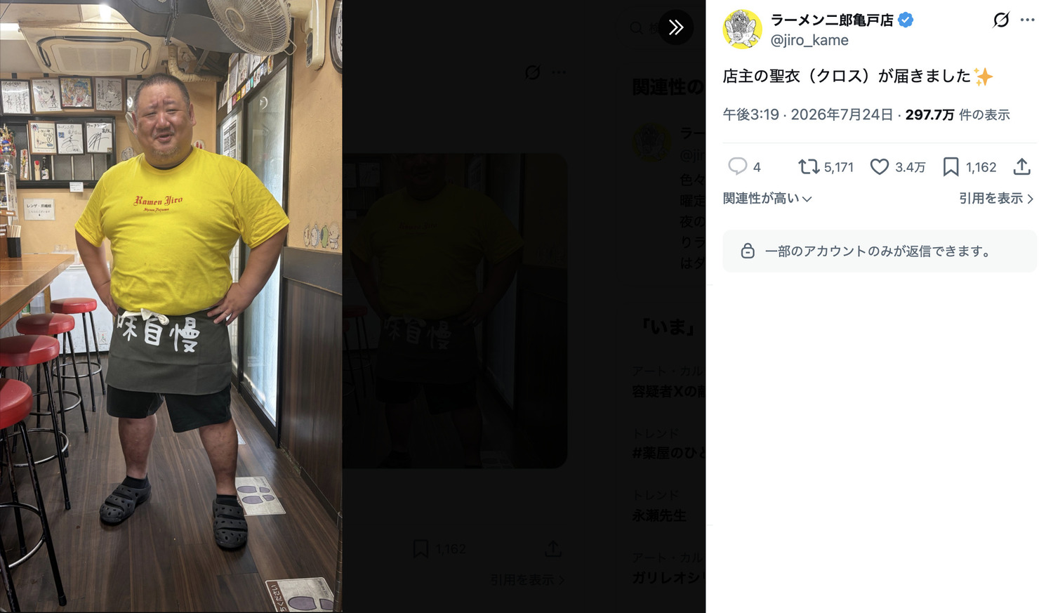 『映画ちいかわ』の盛り上がりは二郎まで？の画像