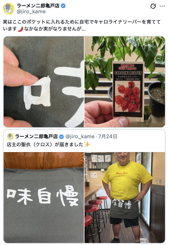 『映画ちいかわ』の盛り上がりは二郎まで？の画像