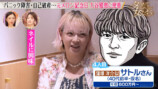 『ダマってられない女たち season3』#3より