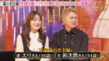 『ダマってられない女たち season3』#3より