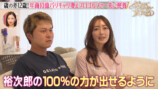 『ダマってられない女たち season3』#3より