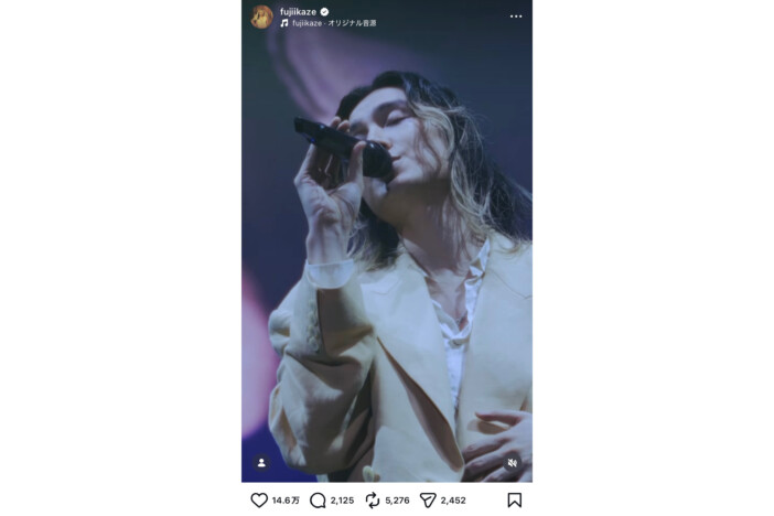 藤井 風、初出演の『フジロック』舞台裏vlogにファン歓喜 「マイナスイオン半端ない」「箱に入ってる風さんかわいい」