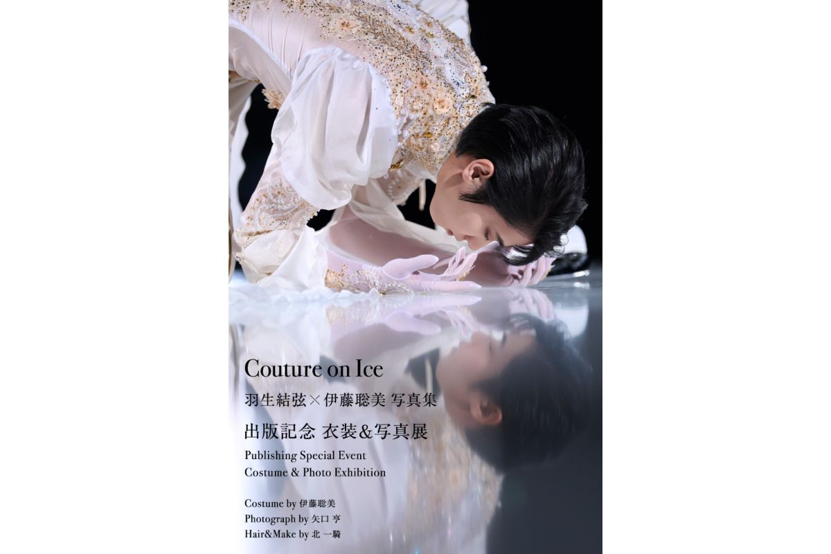 羽生結弦の写真集『Couture on Ice』刊行