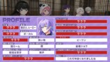 にじさんじ・星導ショウが見せる“二面性”の画像