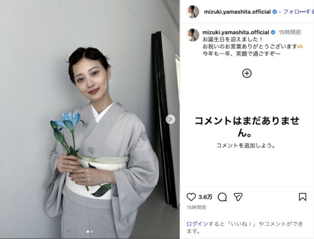 山下美月、淡い灰色の着物姿で27歳の誕生日を報告 「今年も一年、笑顔で過ごすぞ~」