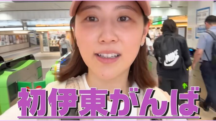 西野未姫、ふたりの子どもを連れて帰郷　長男の&ldquo;実家デビュー&rdquo;に溢れる愛情「こんな幸せ家族本当にいるの？」
