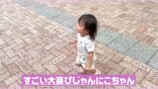 西野未姫 公式YouTubeチャンネル