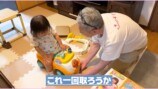 西野未姫 公式YouTubeチャンネル
