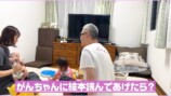 西野未姫 公式YouTubeチャンネル