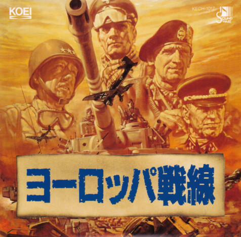 大野雄二とゲーム音楽の邂逅　他の映像仕事とは異なる未知のモチベーション、コーエー×アルファレコードの関係性とともに辿る