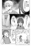 【漫画】動物園のパンダ、“裏の顔”とは？の画像