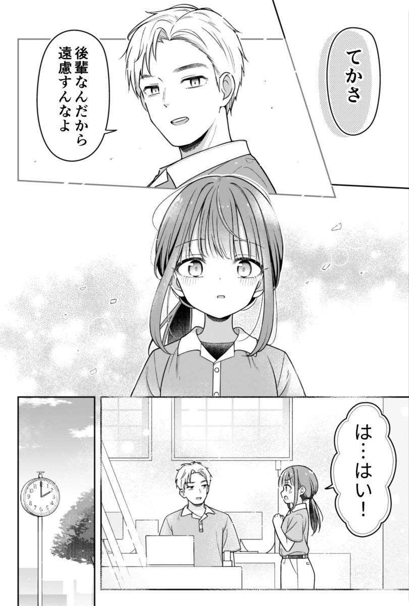 【漫画】動物園のパンダ、“裏の顔”とは？の画像