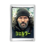 『シェルター』ビル・ナイが出演の経緯を語るの画像
