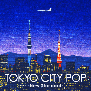 『TOKYO CITY POP -New Standard-』CD(2枚組)ジャケット写真