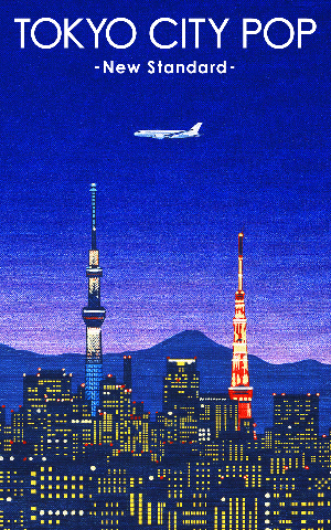 『TOKYO CITY POP -New Standard-』カセットテープ(完全生産限定盤) ジャケット写真