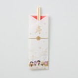 祝い箸