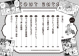 【漫画】移住天国「タイ」を赤裸々に描くの画像
