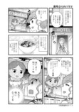 【漫画】移住天国「タイ」を赤裸々に描くの画像