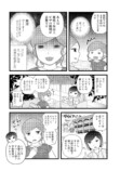 【漫画】移住天国「タイ」を赤裸々に描くの画像