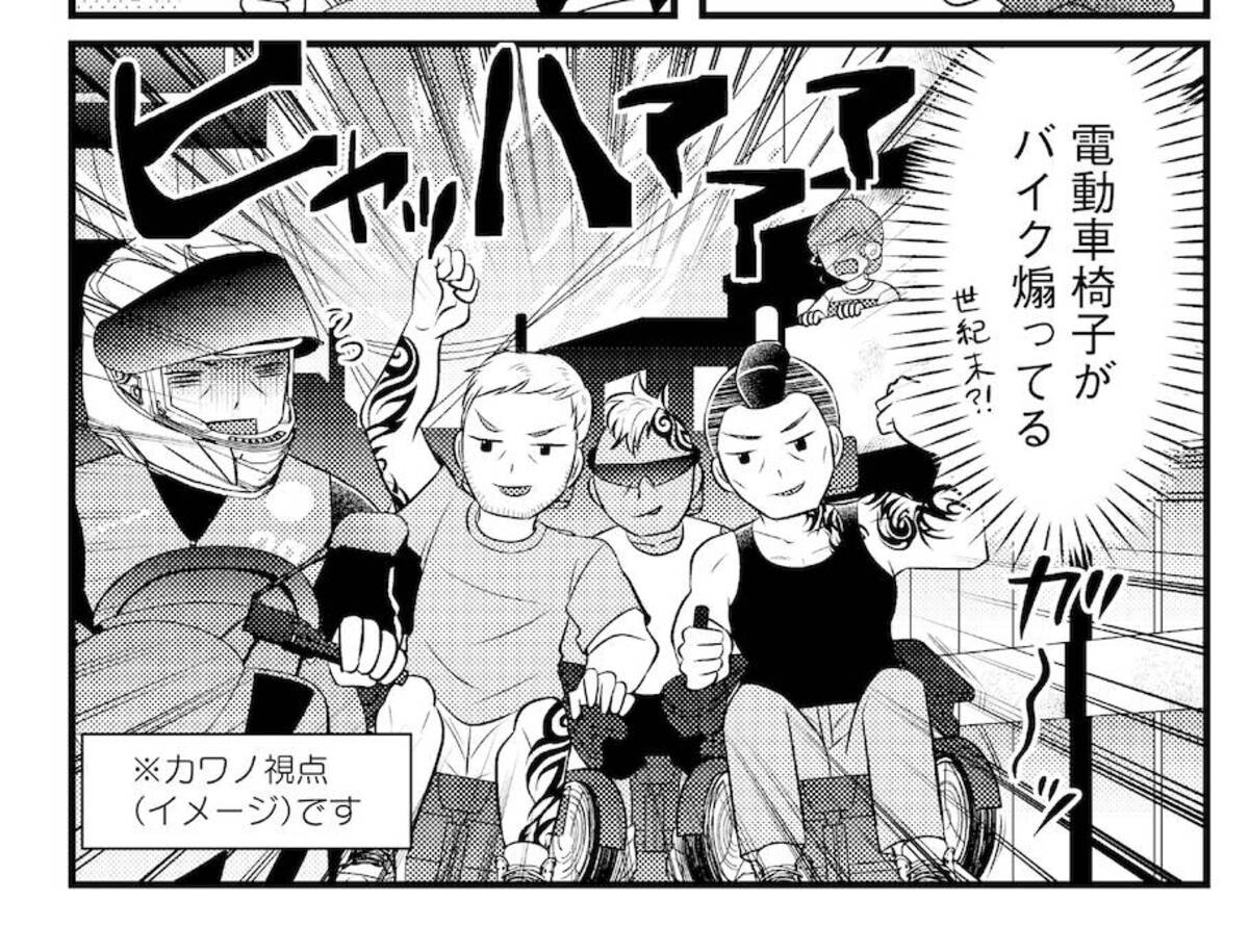 【漫画】移住天国「タイ」を赤裸々に描くの画像