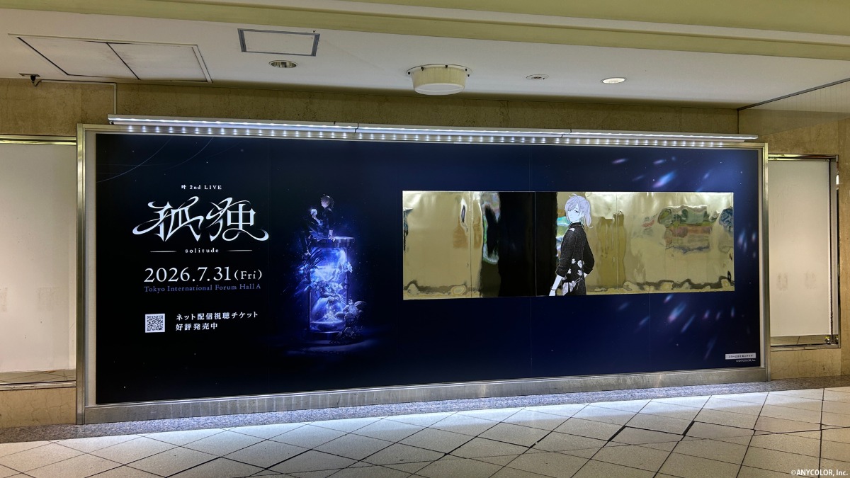 叶2ndライブ記念で池袋駅に特殊加工広告