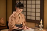 『風、薫る』第89話あらすじの画像
