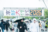 『京都大作戦2026』ライブ写真
