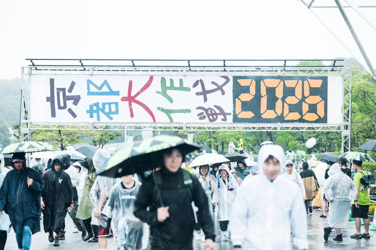 『京都大作戦2026』ライブ写真
