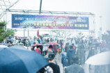 『京都大作戦2026』ライブ写真