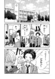 【漫画】VTuberの知られてはいけない“顔”の画像