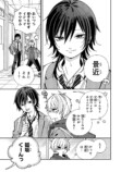 【漫画】VTuberの知られてはいけない“顔”の画像